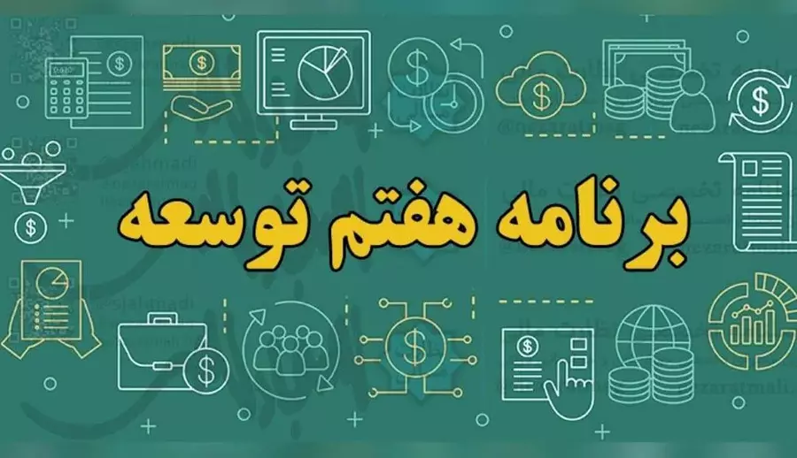 انتقال و جابجایی و مأموریت کارکنان قرارداد کار معین