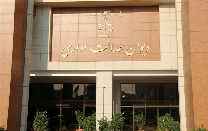 توقیف فوق العاده های غیر مستمر