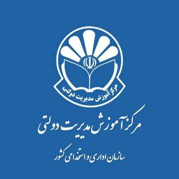 فرایند استخدام بانک مرکزی