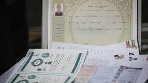 ضوابط تعدیل مدرک تحصیلی رسمی دانشگاهی
