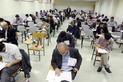 بخشنامه آزمون تبدیل وضعیت پیمانی رسمی آزمایشی به رسمی-1404