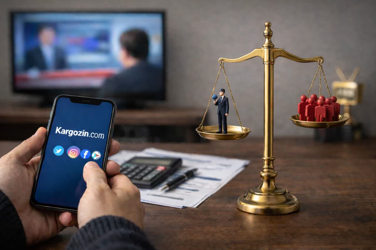 حقوق و مزایای کارمندان صدا و سیما