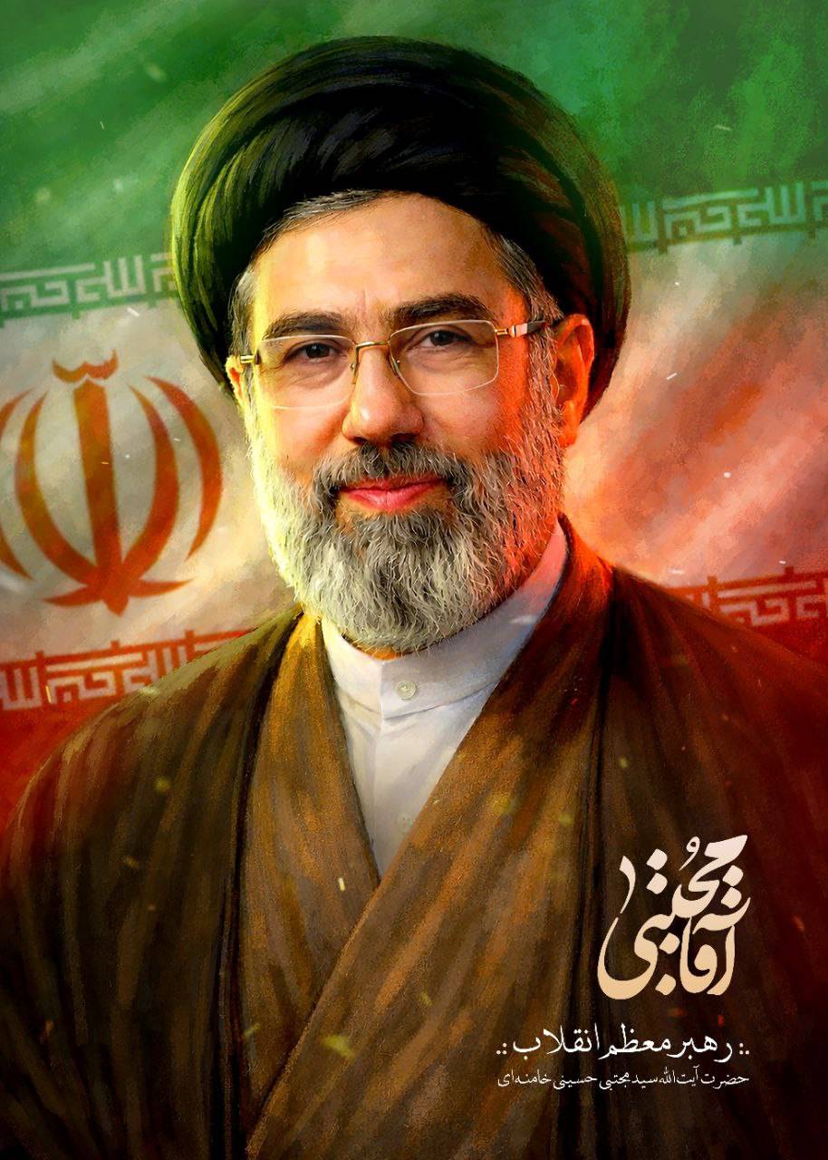 مجتبی خامنه ای رهبر جدید ایران کیست؟