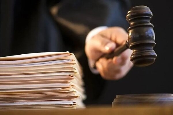 ابطال ممنوعیت وثیقه گذاری سپرده نقدی