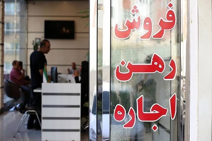 نحوه شکایت مستاجران از افزایش بیش از 25 درصد اجاره بها